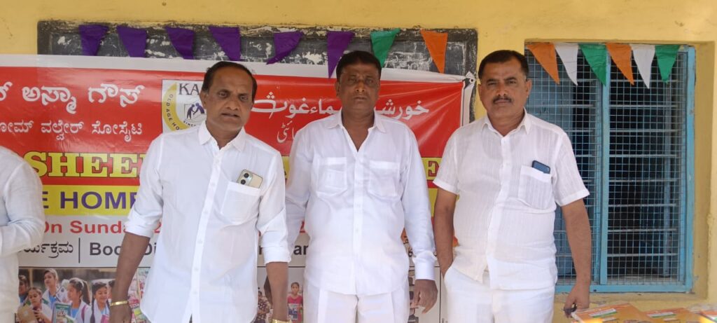 K A G Old Age Home Welfare Society